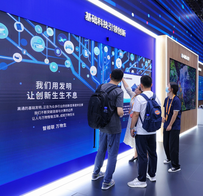 从数字人到VR游戏,高通集中展示多项创新成果,背后是5G等提供支撑