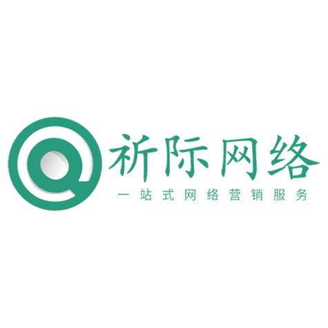 企业提供专业网络营销服务,打造网络营销品牌形象的互联网科技公司
