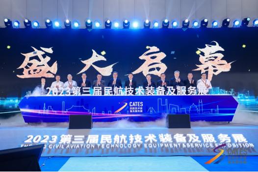 雷科防务亮相2023第三届中国民航技术装备及服务展