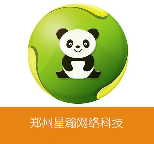 郑州星瀚网络科技