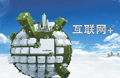 加速融合激发制造业活力